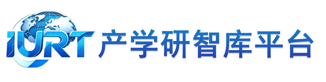 产学研智库平台